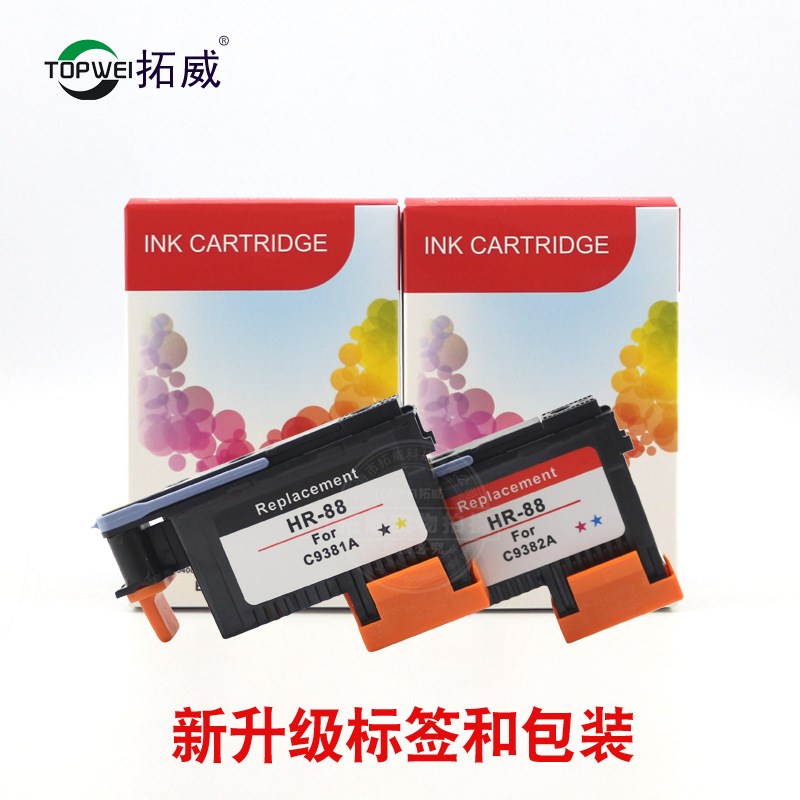 拓威兼容HP88打印头 C9381A喷头 K5300 K8600 L7380 7580墨水