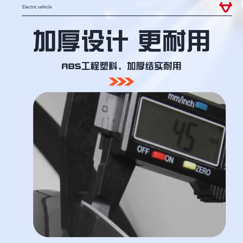 适用于小牛电动车n1s/N1前挡泥板u1/US1外壳配件前泥瓦前轮挡水板