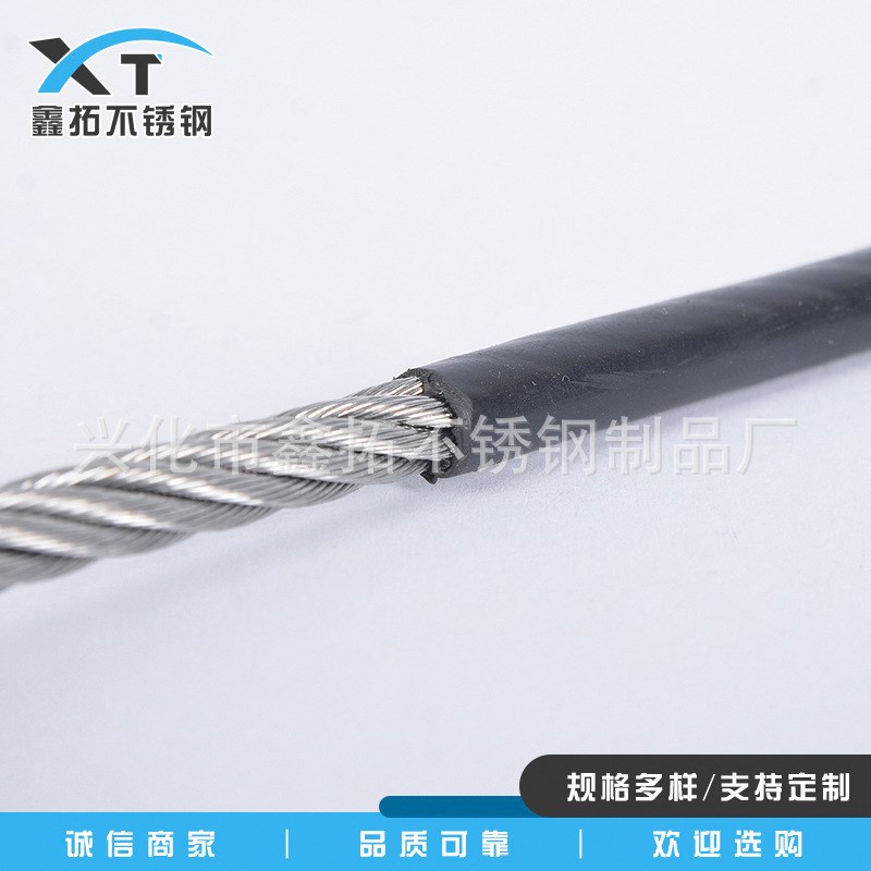 不锈钢钢丝绳 304不锈钢黑包塑钢丝绳 晾衣绳葡萄架绳 涂塑钢丝绳
