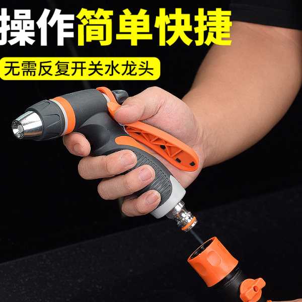 ll带开关快速接头4分6分水管软管阀门通水接头控制出水