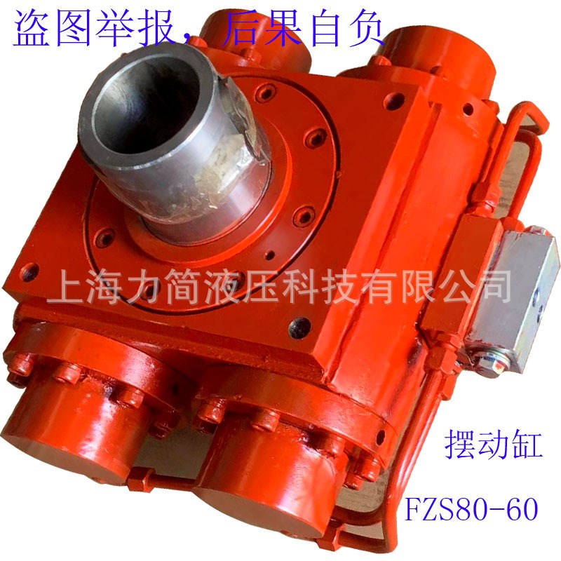 【源头】上海齿条摆动液压油缸 齿轮齿条摆动油缸 翻转油缸