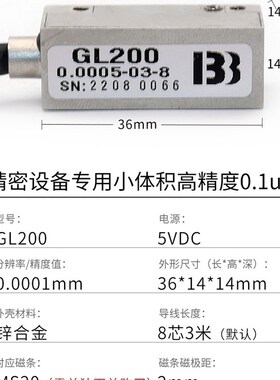 高精度磁栅尺GS2000读数头磁头传感器MSR5000镗床车床磨床厂家