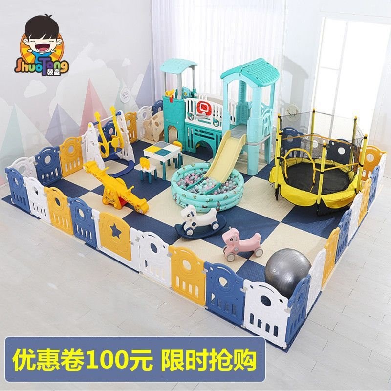 儿童乐园家用室内滑滑梯秋千小型家庭游乐场设备宝宝游乐园围栏