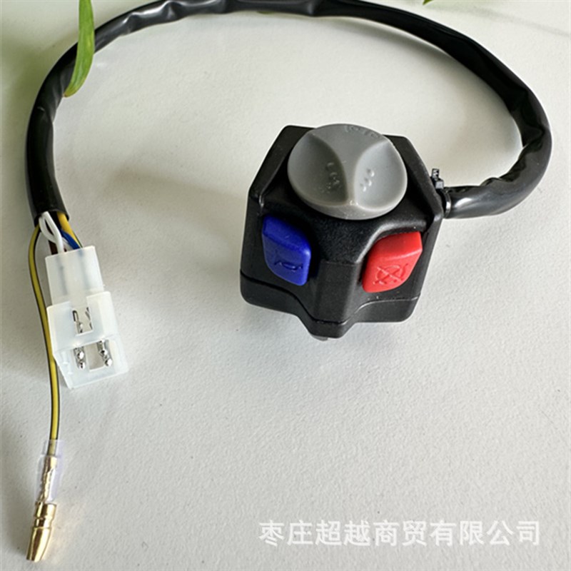 KTM越野摩托车大灯组合开关远近光蓝红按钮 XC-W EXC-F恒舰 开禧