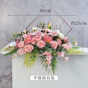 会议桌摆花发言台演讲台花仿真花公司前台摆件签约桌花迎宾签到花