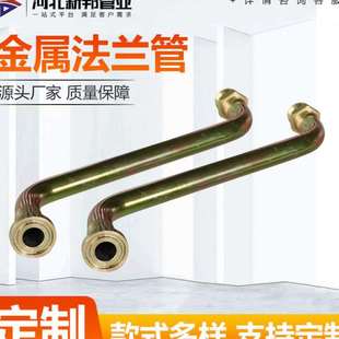 管制品焊接工艺钢管折弯焊接液压不锈钢弯管 304不锈钢管件弯管