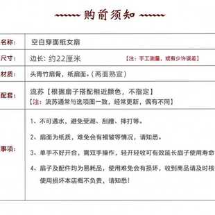 6.8寸折扇竹柄扇双面熟纸扇扇女扇空白纸扇可书画 精品日式