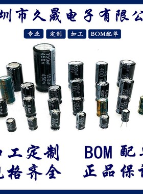 直插电容器 CL11绿色薄膜电容 麦拉电容102J 630V2J102J涤纶电容