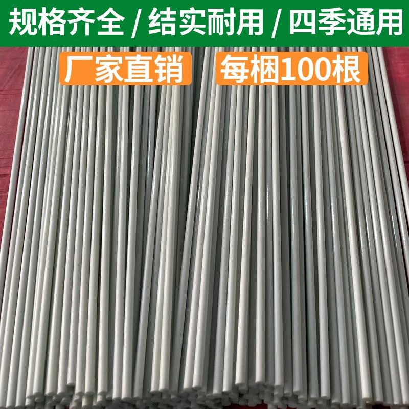 种菜小拱鹏支架蔬菜棚玻璃纤维杆小拱棚支架50根果棚拱棚架子
