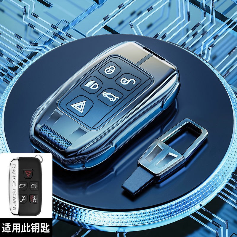 适用于路虎钥匙套揽胜极光l发现神行4运动版5星脉揽运卫士110行政