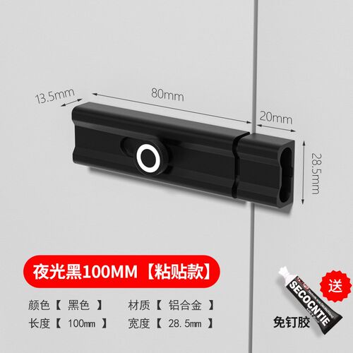 防盗门锁扣门闩卫生间加厚木新品新款铝合金明插销免打孔门扣门栓