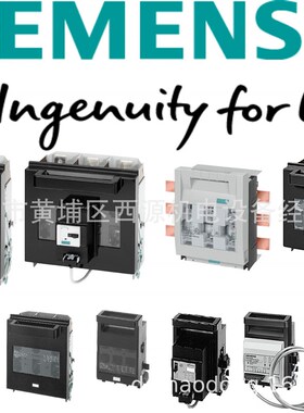 圆柱型熔断器座 3NW7252 带信号检测器