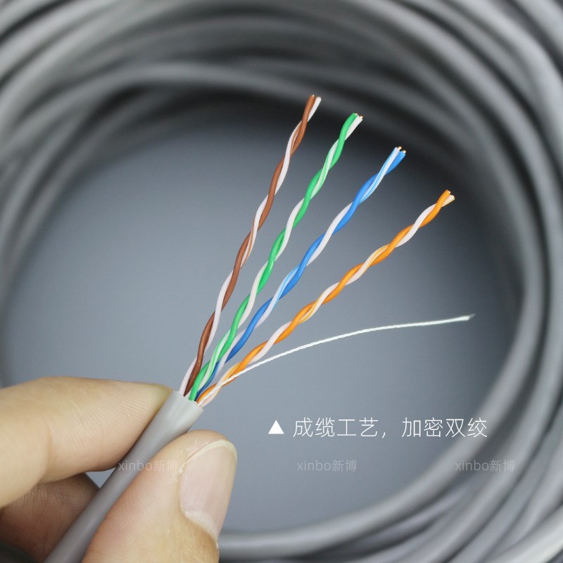 工程超五类网线无氧铜8芯poe监控网络线cat5e电脑宽带线300米