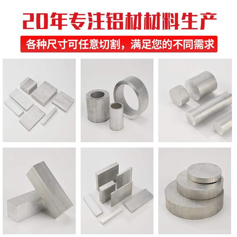 国标现货2a12厚铝板300mm耐腐蚀阳极氧化铝板高强度航空超硬铝板