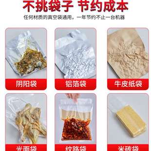 机大型封口机商用泉盛全自动打包机 干湿两用工业熟食真空机包装