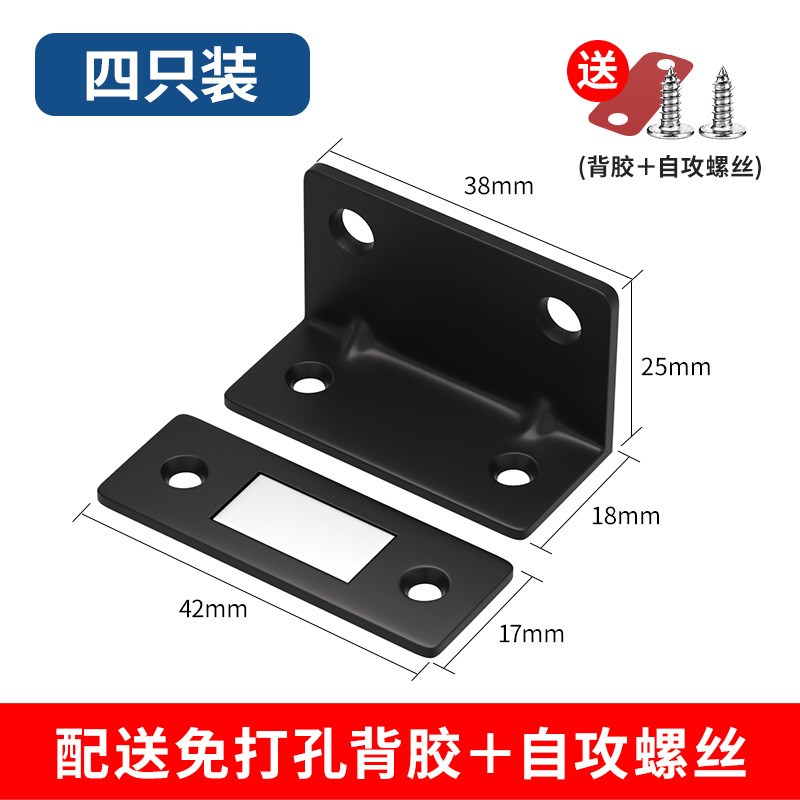 免打孔磁吸推拉门衣柜门吸抽屉贴片吸合器隐形移门磁铁强磁锁门贴