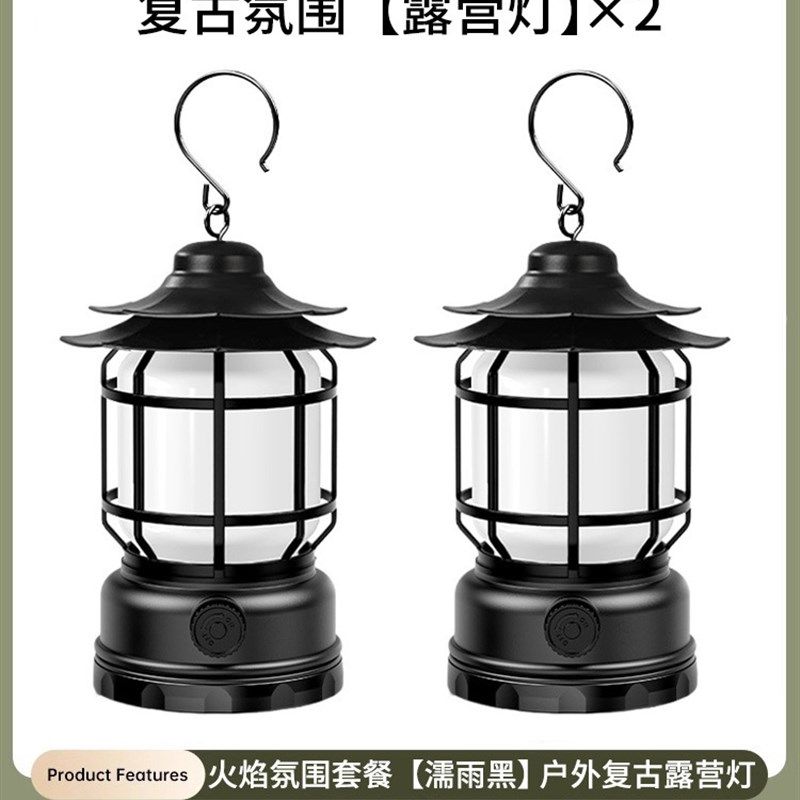 露营灯户外灯照明马灯超长续航野营灯充电氛围灯户外帐篷灯便携,户外/登山/野营/旅行用品,营地灯/帐篷灯,淘宝优惠券,粉丝福利购,淘宝优惠卷