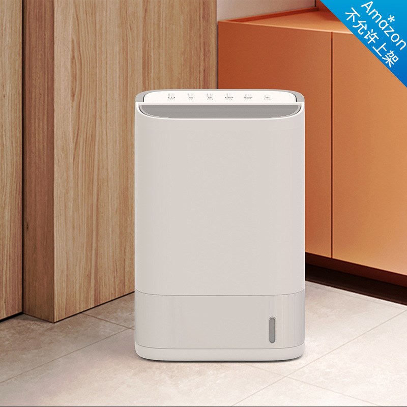 hysure海说转轮除湿机大功率抽湿器室内卧室地下室吸湿器去湿吸潮