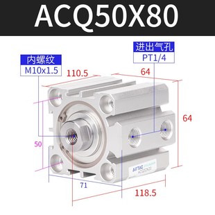 亚德客超薄可调行程气缸ACQ50X5X10X15X20X30X40X100X75X125B气动