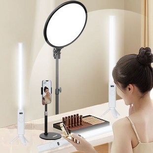 YONGEER手持rgb棒灯下巴颈纹补光灯网红美颜直播专用便携直播灯