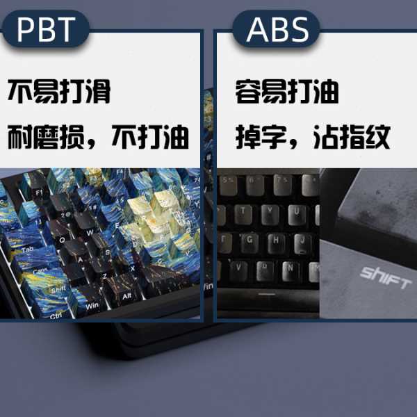 密探星月夜键帽PBT透光正刻侧刻热升华渐变色个性键帽87104键