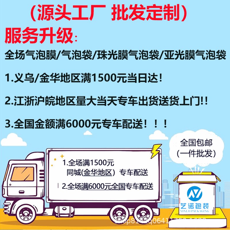 30*35cm100个加厚防震气泡袋气泡片塑料泡沫包装袋泡泡袋子