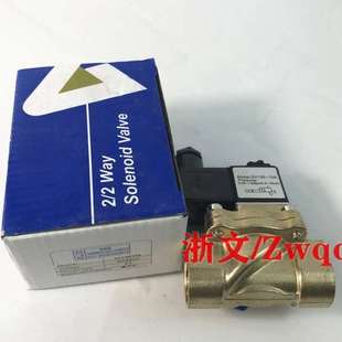 B二位二通常闭水阀气阀 电磁阀2V130 2V130 15A