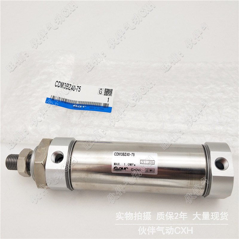 伙伴气动迷你气缸CDM3B20/3BZ20-25/50/75/100/125/150/200/300