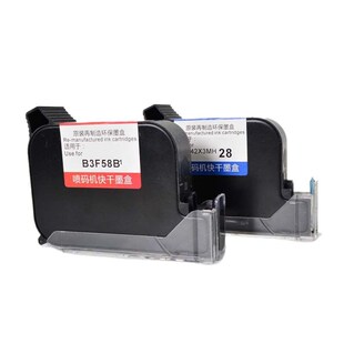 2790 健赢辰适用不加密2580手持快干喷码 JS12 JS10 机墨盒S2600