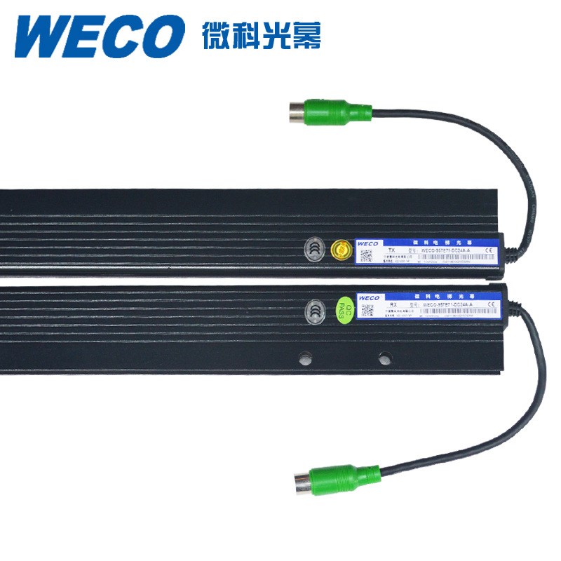 电梯通用光幕 红外线感应器WECO-957E71-DC24A-S
