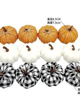 感恩万圣节装饰品仿真南瓜模型 新款橙色麻布南瓜8.5CM白南瓜套装