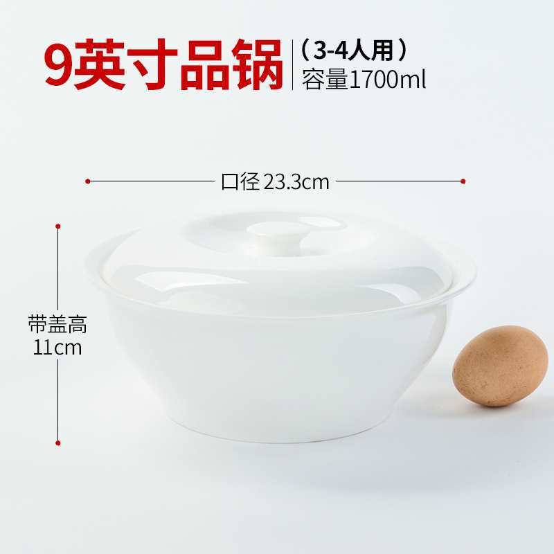 纯白骨瓷家用汤碗汤盆陶瓷餐具炖盅炖罐汤煲双耳汤锅大号带盖品锅
