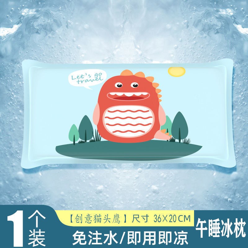 退热降温冰枕学生成人午睡枕免注水冰凉垫热天水枕头物理降温