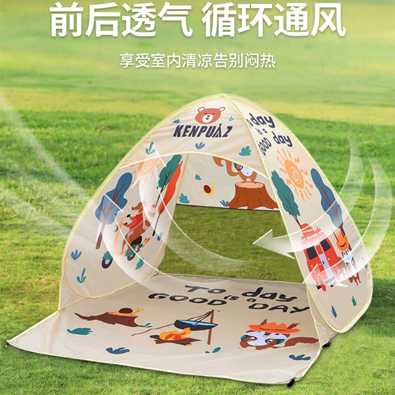 肯普马户外沙滩帐篷速开免安装室内游戏屋厂家直销一件也是价