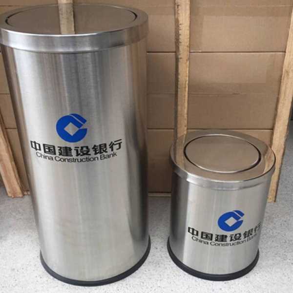 建设银行不锈钢垃圾桶 建行新款垃圾篓垃圾箱 建行VI标识