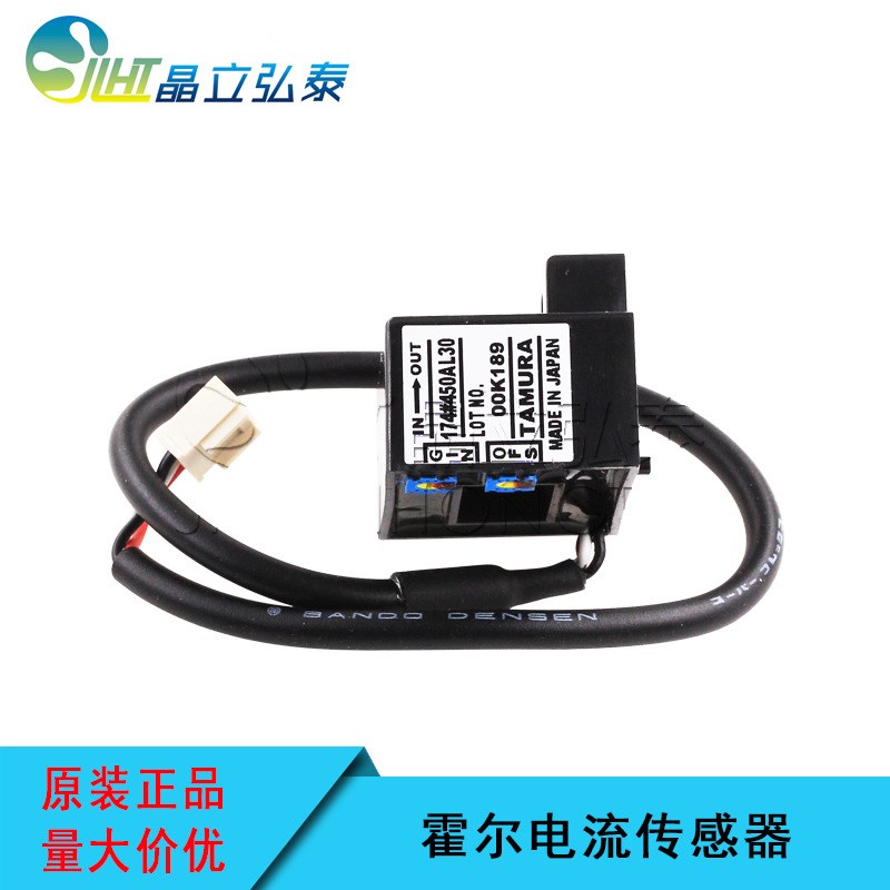 174#450AL30传感器TAMURA霍尔电流传感器原装
