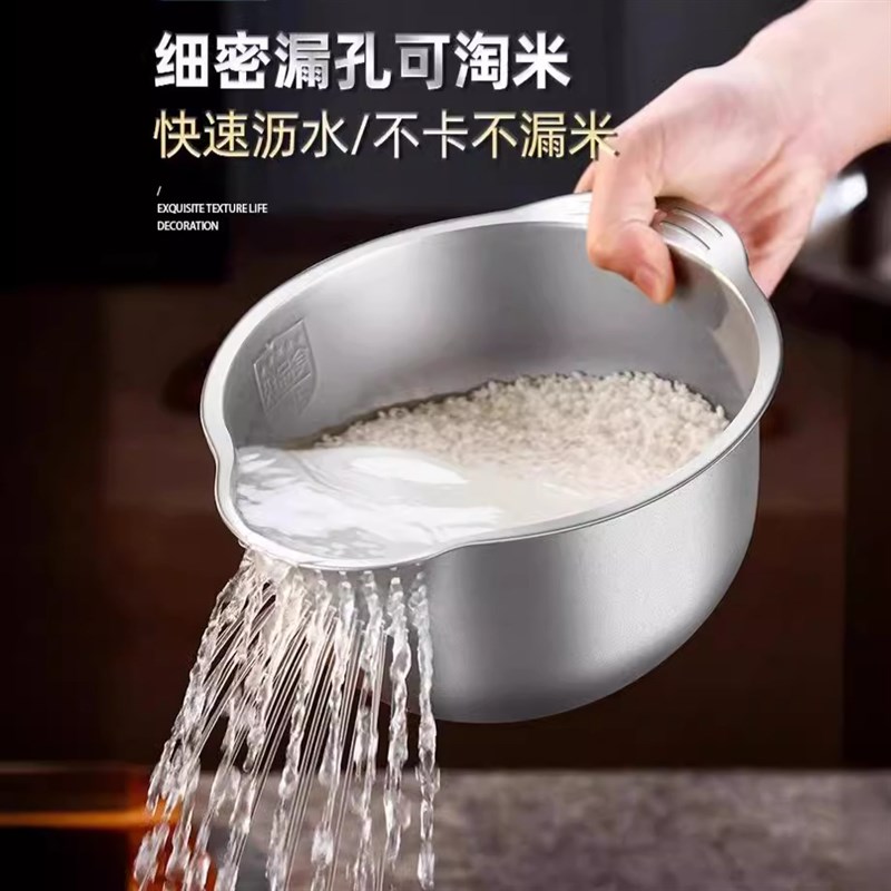 加厚不锈钢洗米筛 斜底洗菜淘米沥水篮 家用厨房清洗五谷果蔬漏盆