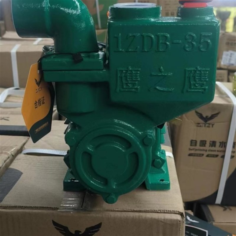鹰之鹰自吸式清水泵半自动自吸泵1ZDB35/45/65
