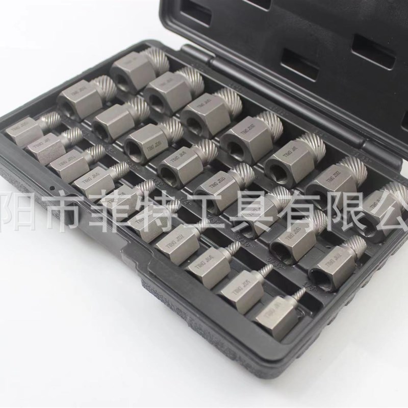 25pc破螺丝取出器断头螺丝内六角螺栓拆除工具