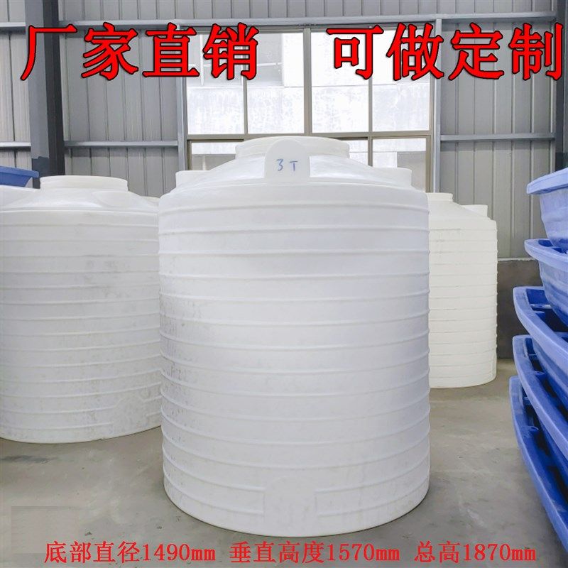 水塔200L牛筋料蓄水罐 0.2吨绿化桶液体储物箱储水桶江苏厂家,橡塑材料及制品,塑料桶/塑料瓶/塑料罐,淘宝优惠券,粉丝福利购,淘宝优惠卷