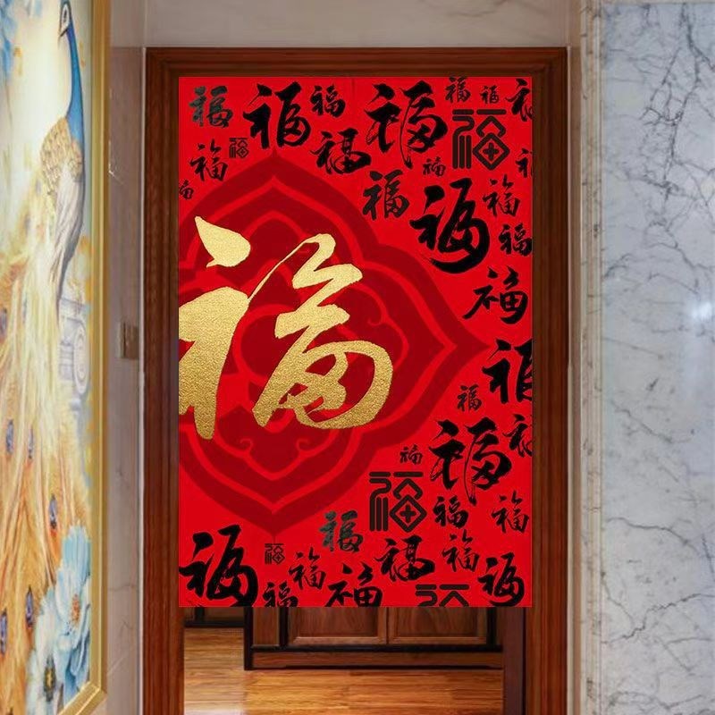 中式门帘隔断帘红色福字吉祥房间装饰布艺挂帘厨房半截遮挡帘家用
