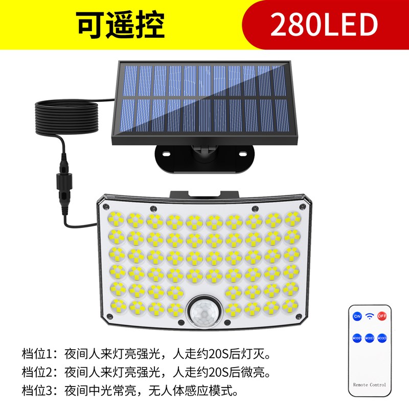 太阳能人体感应壁灯户外防水车库灯户外灯5新家用远程遥控庭院灯