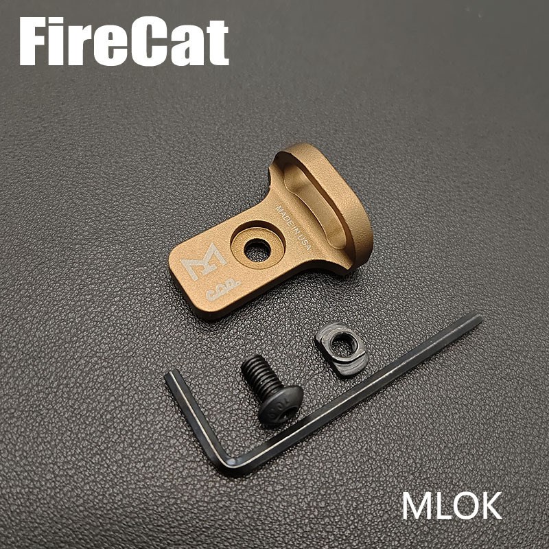 【CQD背带扣】M-LOK背带扣铝合金材质单孔多用途CQD背带挂点扣