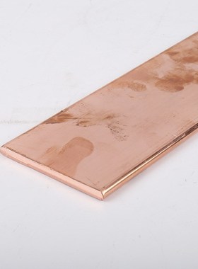 TMY母线接地母线机房接地铜排10120非标定制无氧紫铜 T2紫铜排