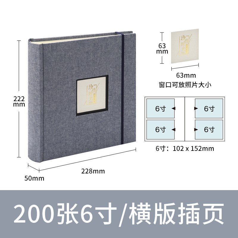 仲林 日本相册插页式情侣相册本5寸6寸200张家庭新款
