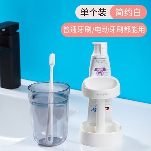 漱口杯刷牙杯子牙刷牙缸牙具男女学生宿舍住校收纳盒洗漱用品繁星