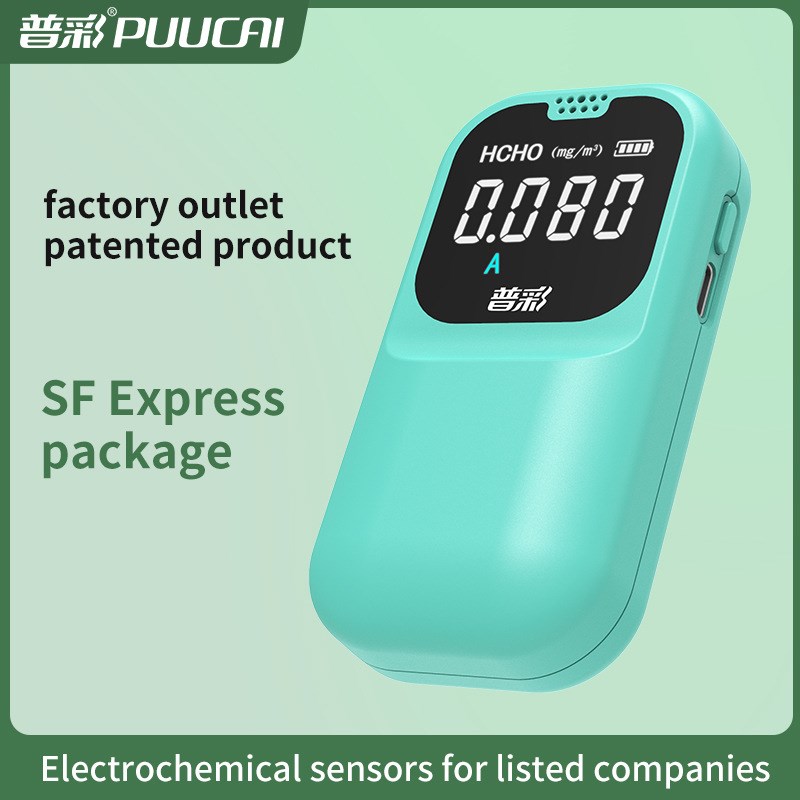甲醛检测专业高精度家用新房车室内普彩英文空气质量甲醛测试仪盒