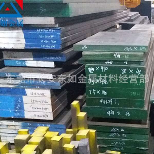Cr12MoVCo圆钢 钢板 Cr12MoVCo冷作模具钢 可定制加工 现货