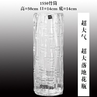 花瓶摆件客厅插花玻璃轻奢高级感透明高直筒富贵竹雪柳百合落地