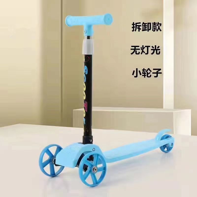 儿童滑板车公主款1到3到6岁三合一可坐可骑宝宝踏板滑滑车男女童